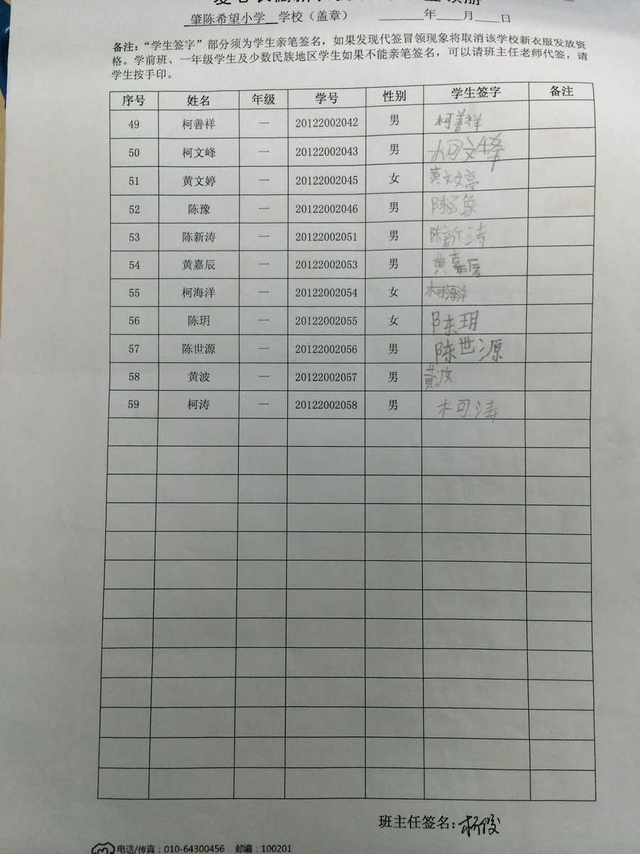 18369c9ecca08c2d0814a16014764528
