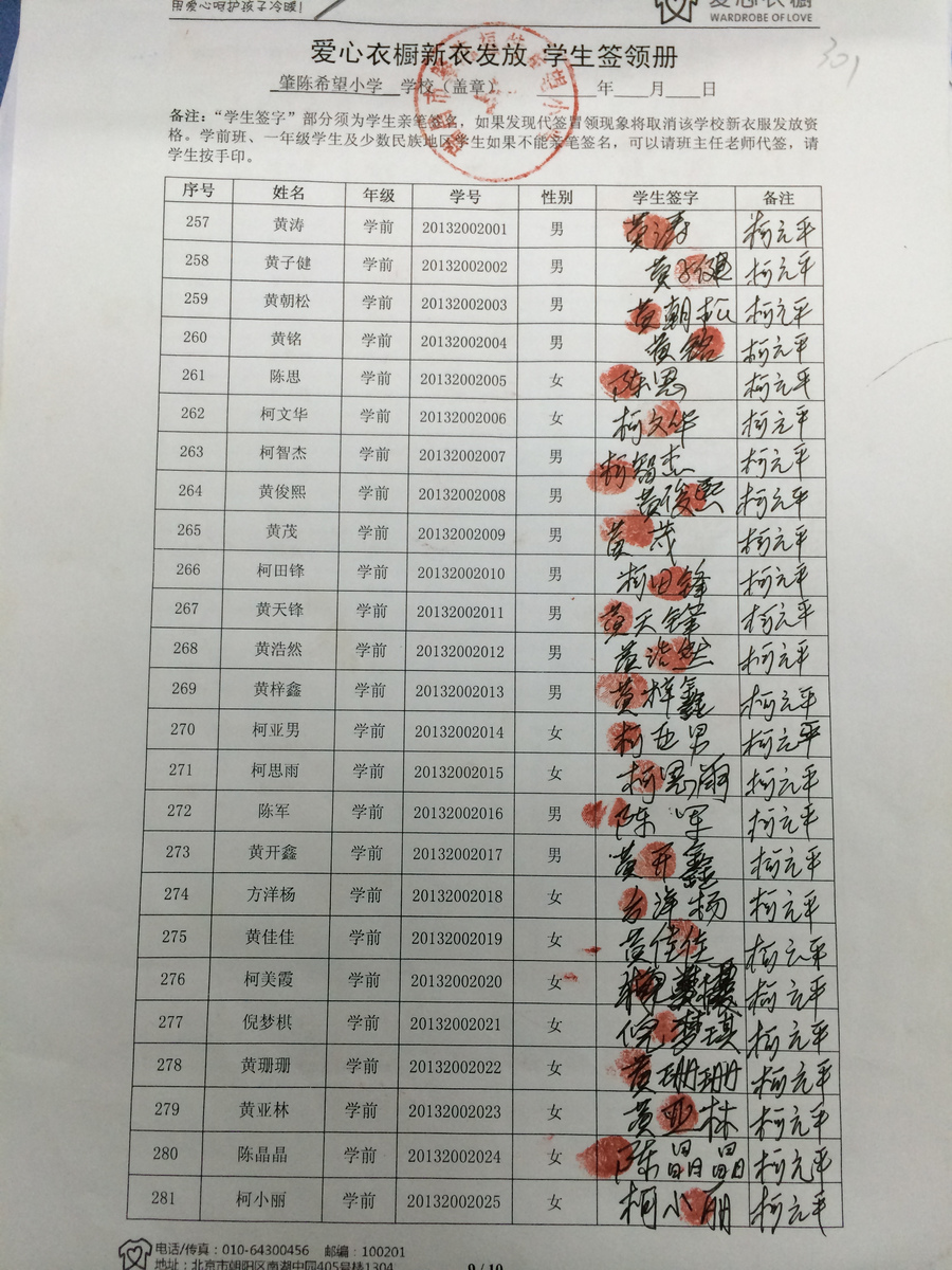 8ac7d61bbc0977d87e93675cf6d20b03