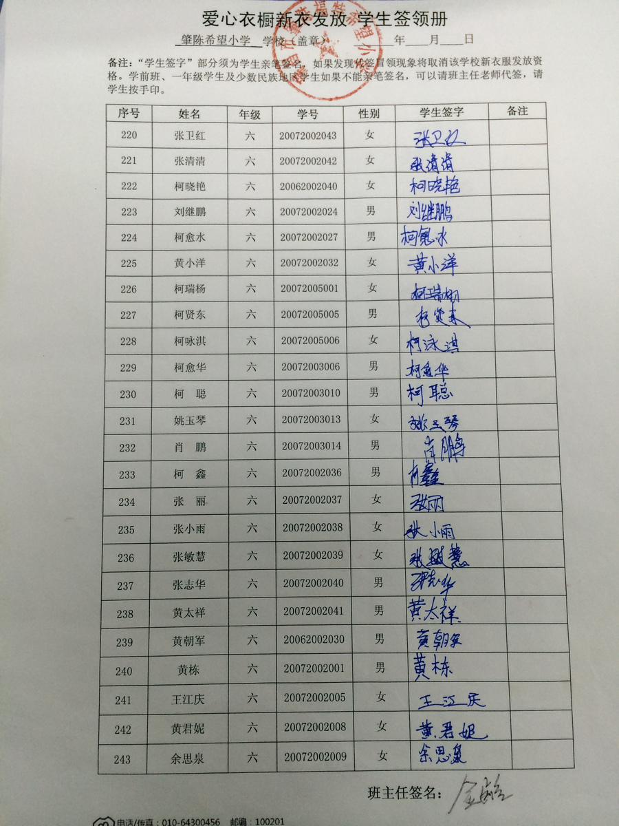 E512ddd034c02614c7f9648de597175c