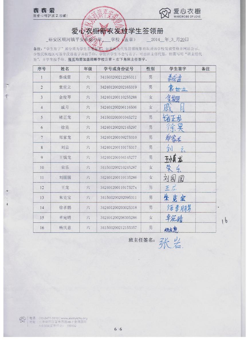 Aa92ba36b441657acdd25280202d00b0