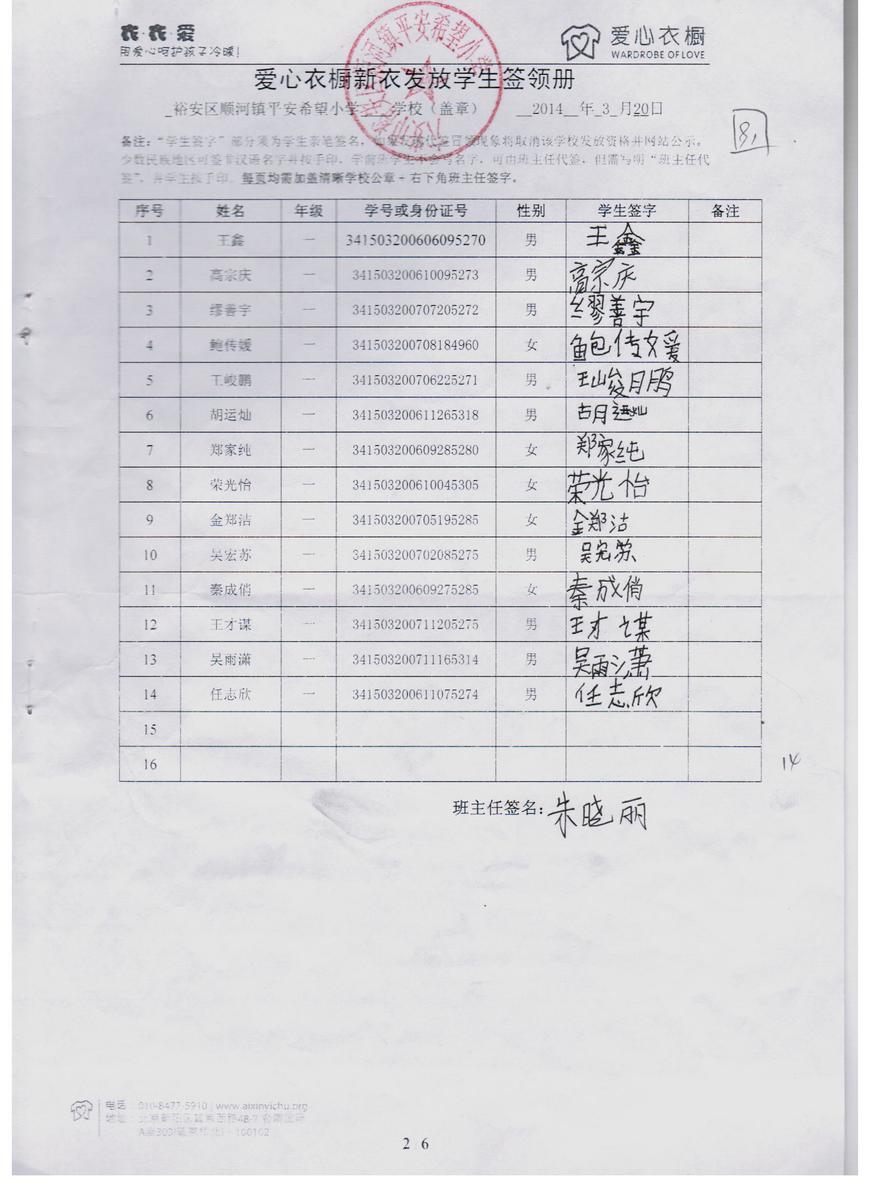 B50d55273f028ac6c4275cb0056c8e06