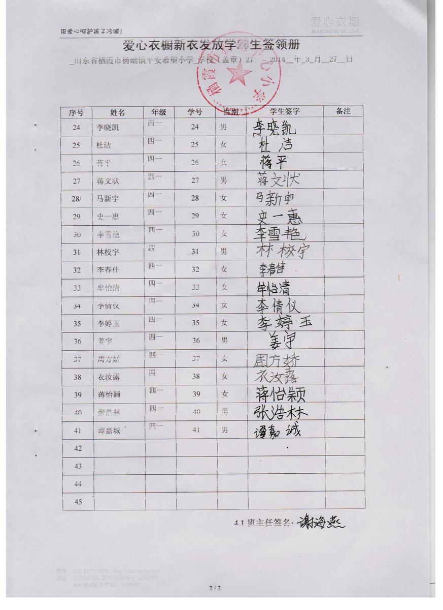 439f8863c44f46ed92d49a262df822c9