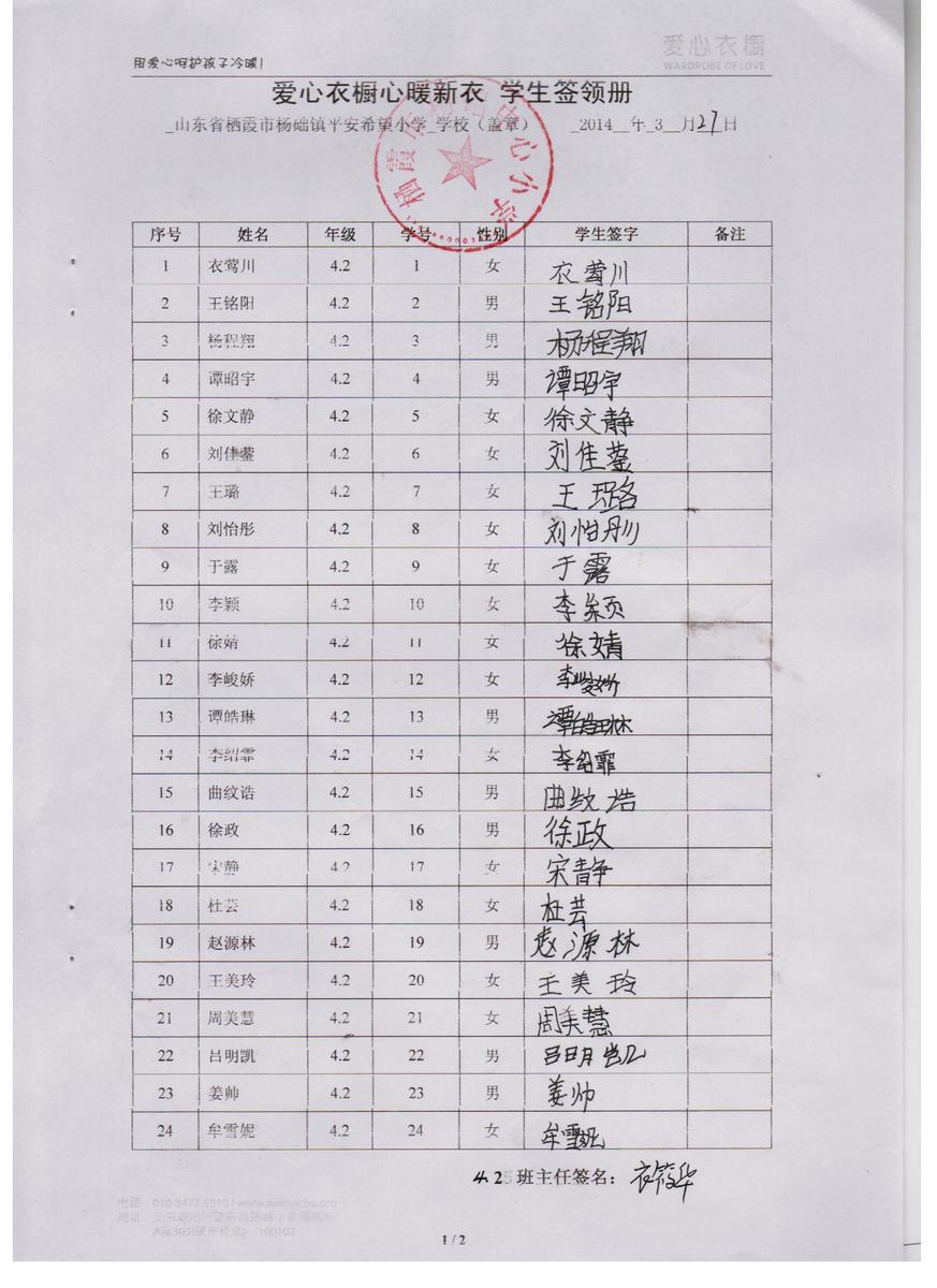 6b09924c136d318c2474b2c1e12259ea