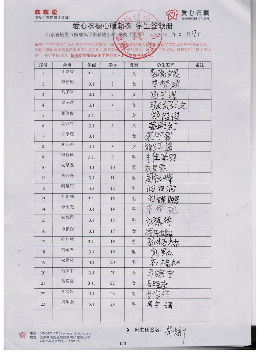 Aba94f505a443f39dcaebd254e253376