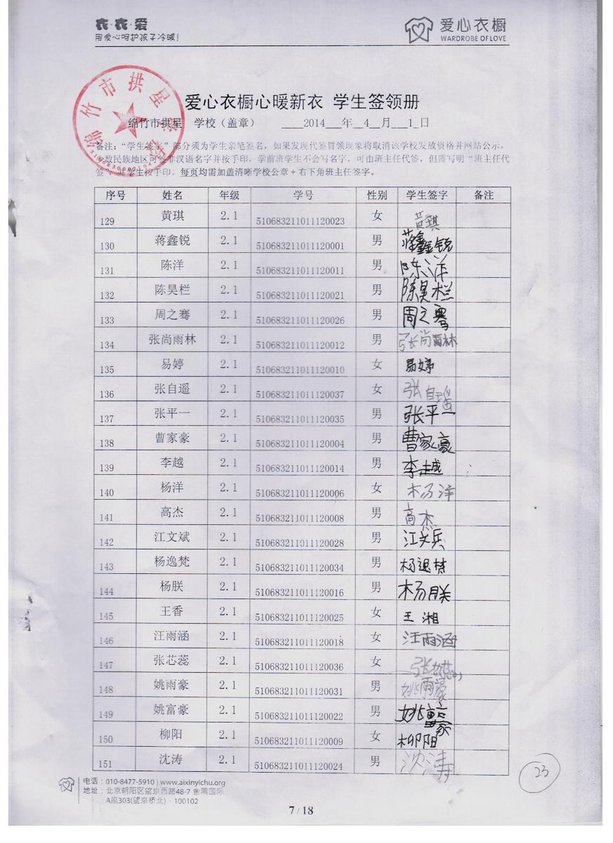 1c6cafd97c55d617b5b4e6353c3c4825