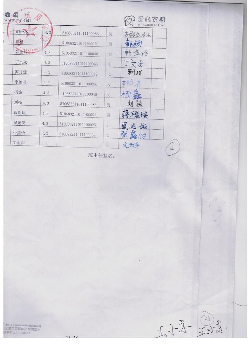2e508c2a807ba38cb4e10f2185040a3d