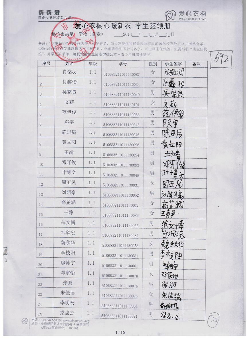 396588c07d2482ec308b2e007d2d5284