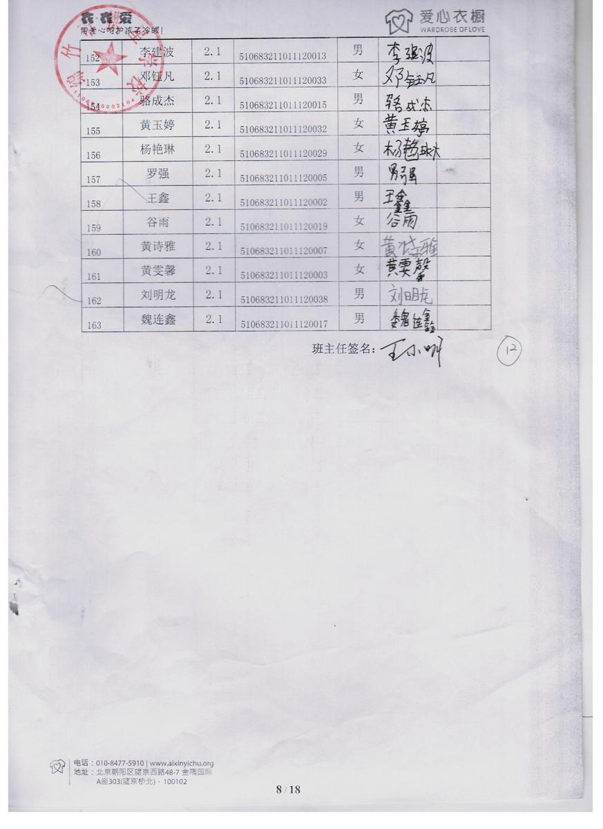 3e52922369c272ef8b80e6bdd6b3ad0f