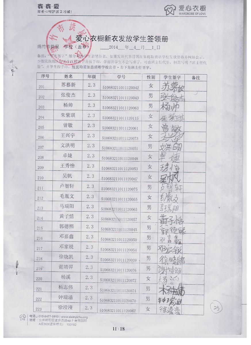 4e56b3b89d0456efd83e278e96e4efe7