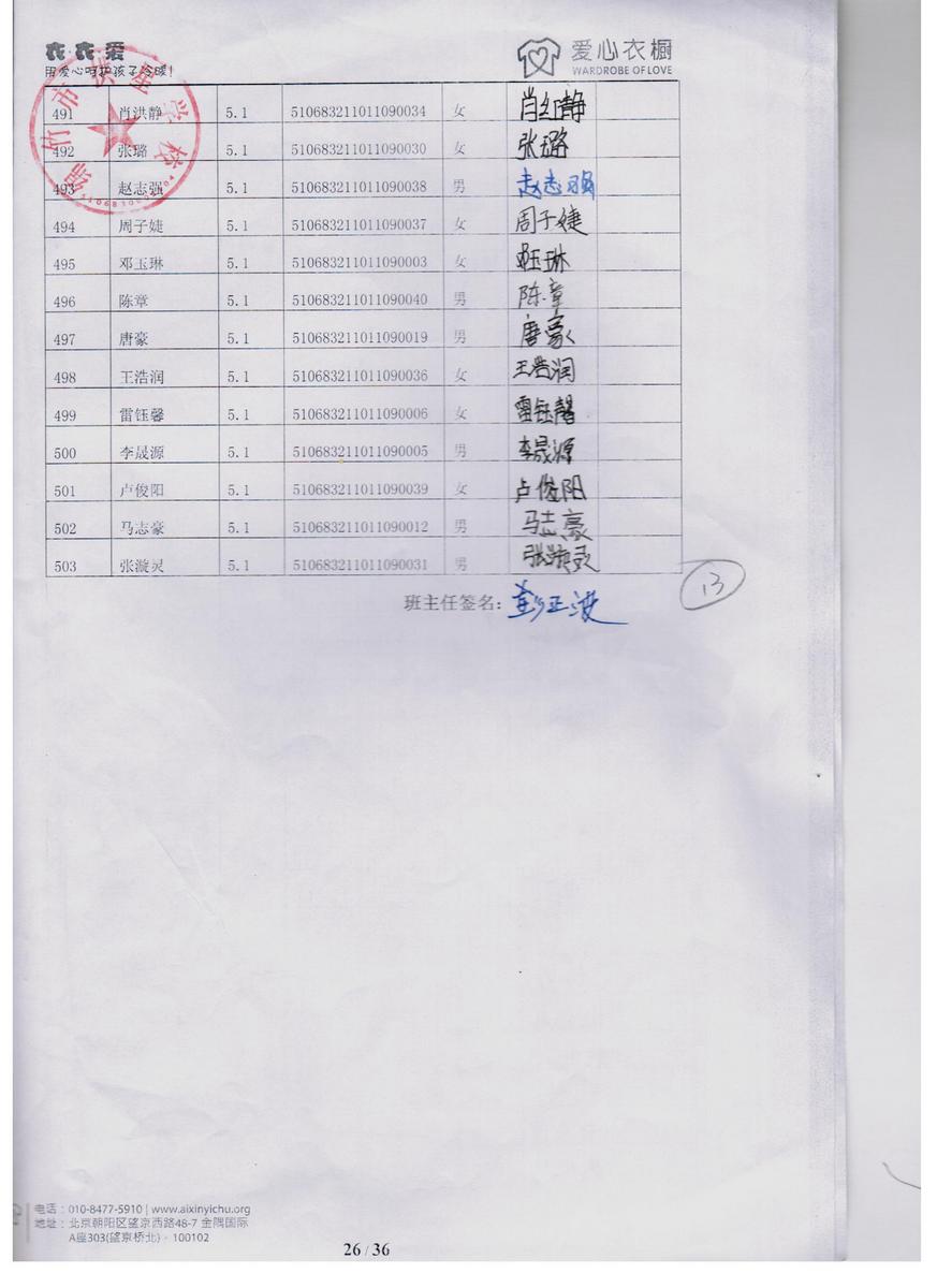524a55818b6e5170d3a2b0a21f394126