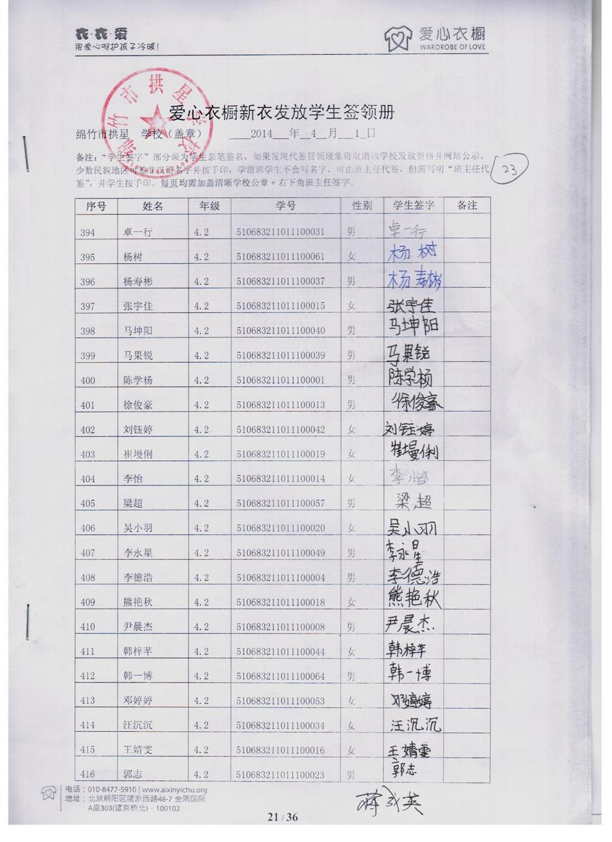 5963e41ac0f389560dac5486a958afad