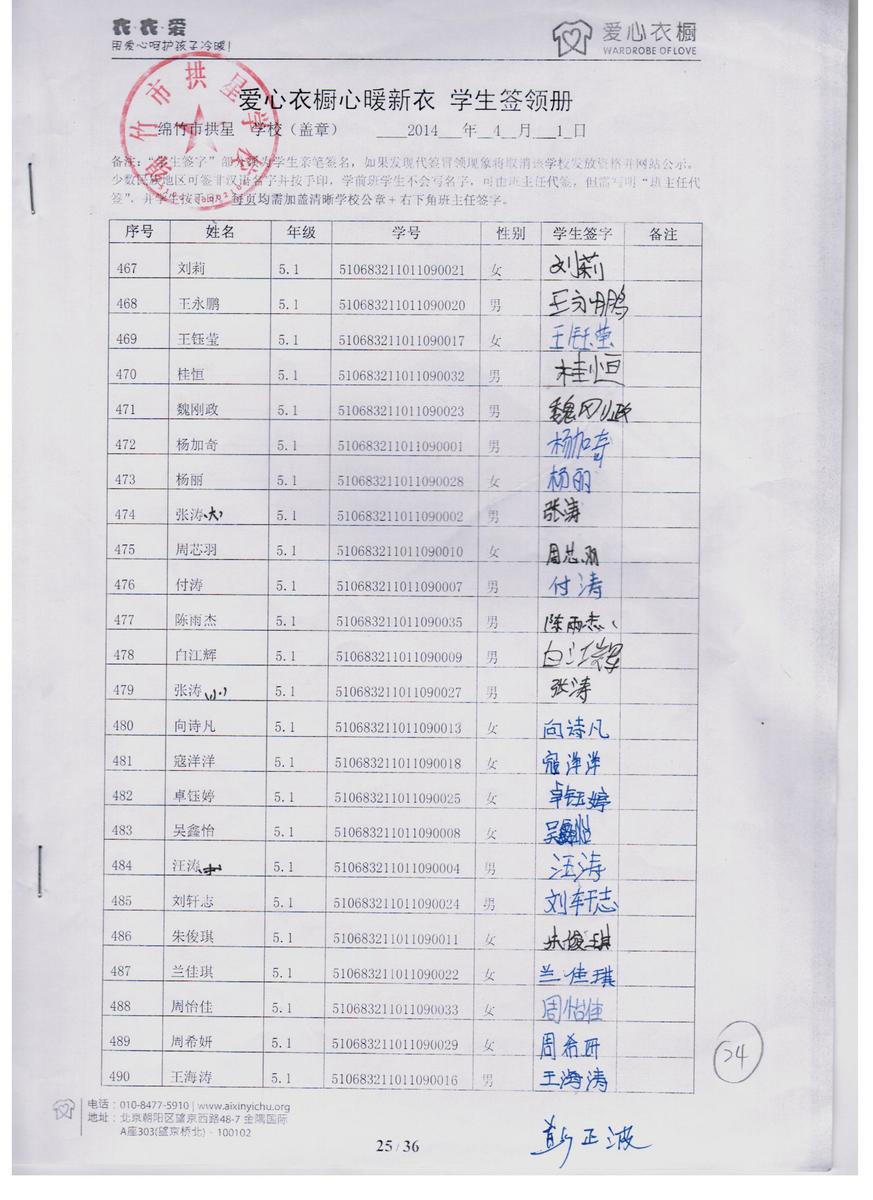 5d4e946bbc564937338b66b816156a32