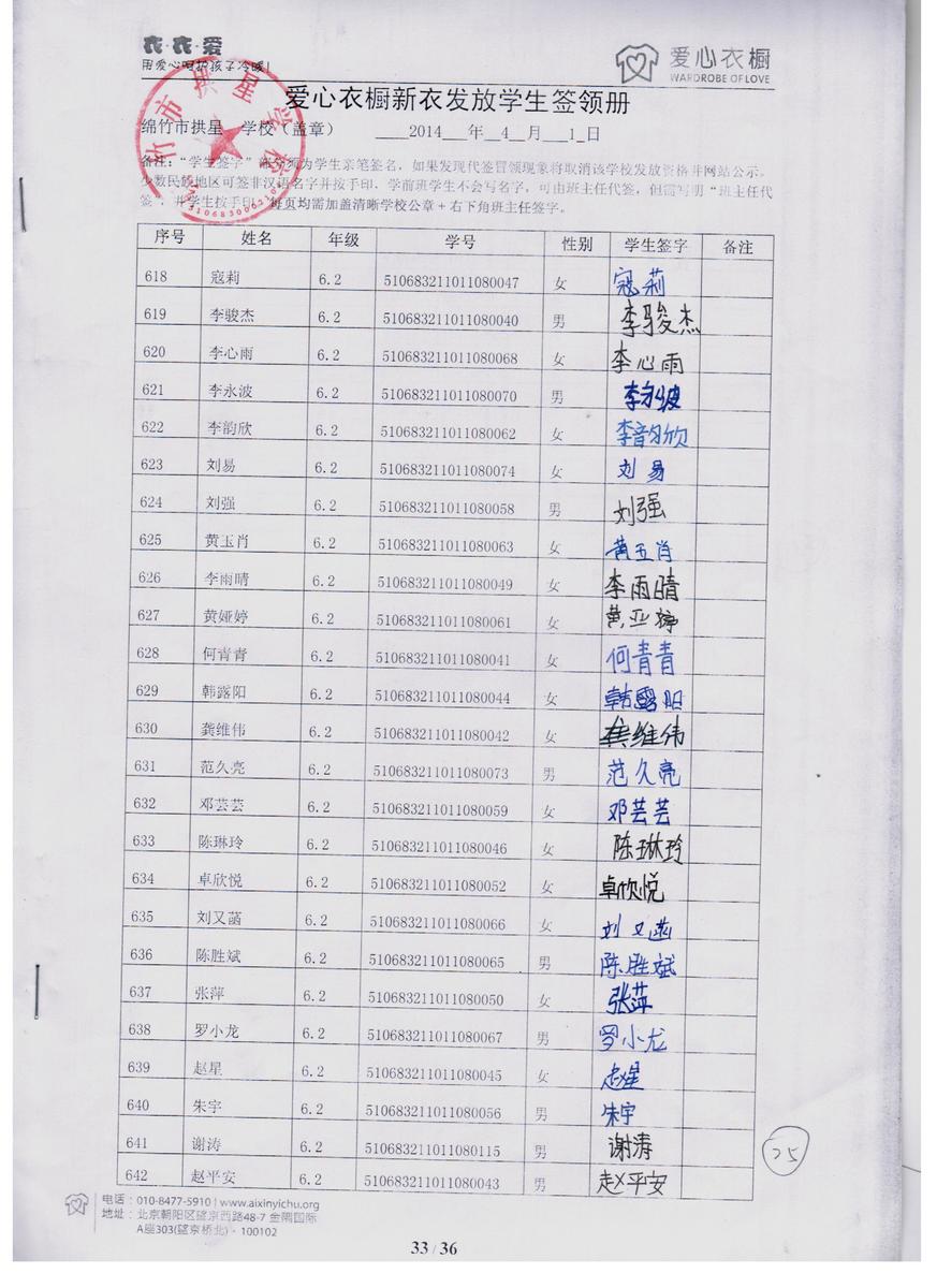 688bfbbc69e5ea04b92541f01e6011c6