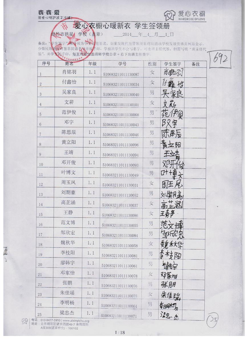 729a334bb77e883e4f5ec8ddffd75ce2
