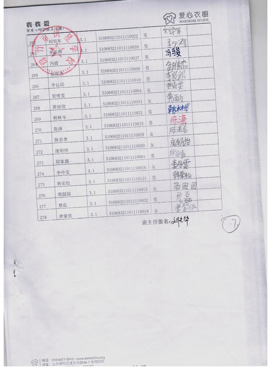 79d2e624d48bc295370ff26dc3d8954b