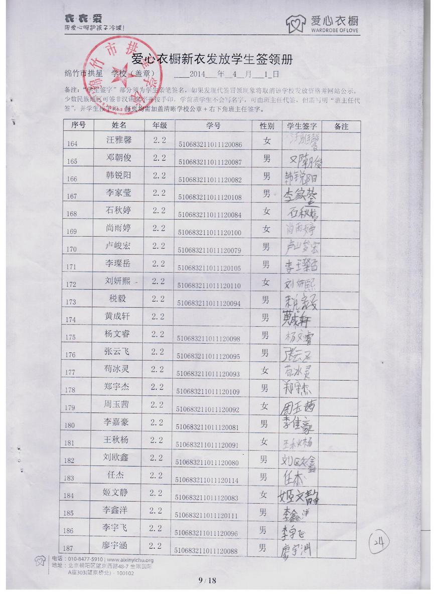 A356e754725a692e45bdd11480a8bfb3