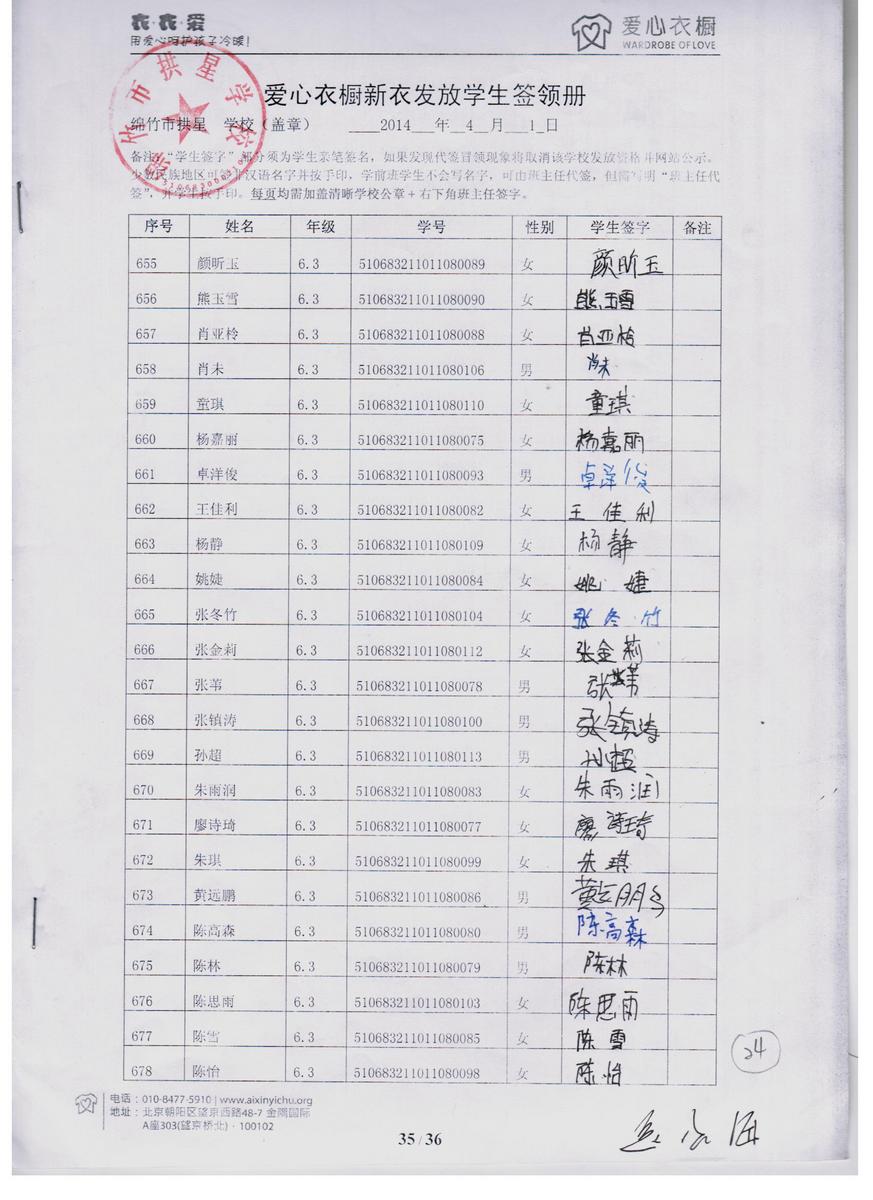 Cafa93a15a823ad54aa1706d4d21db3d
