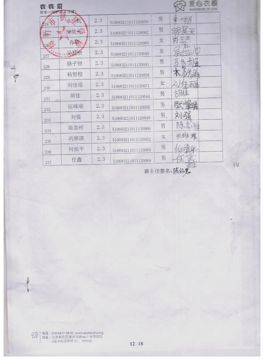 D38ed3cb46703c0b4d49b7b9dfc09aff