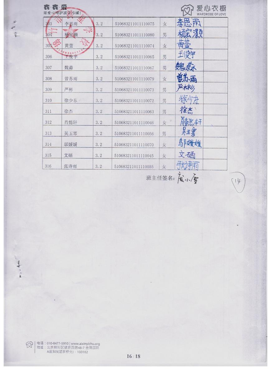 Dd7b91c11984a9eb80ccfb286b6d56bf