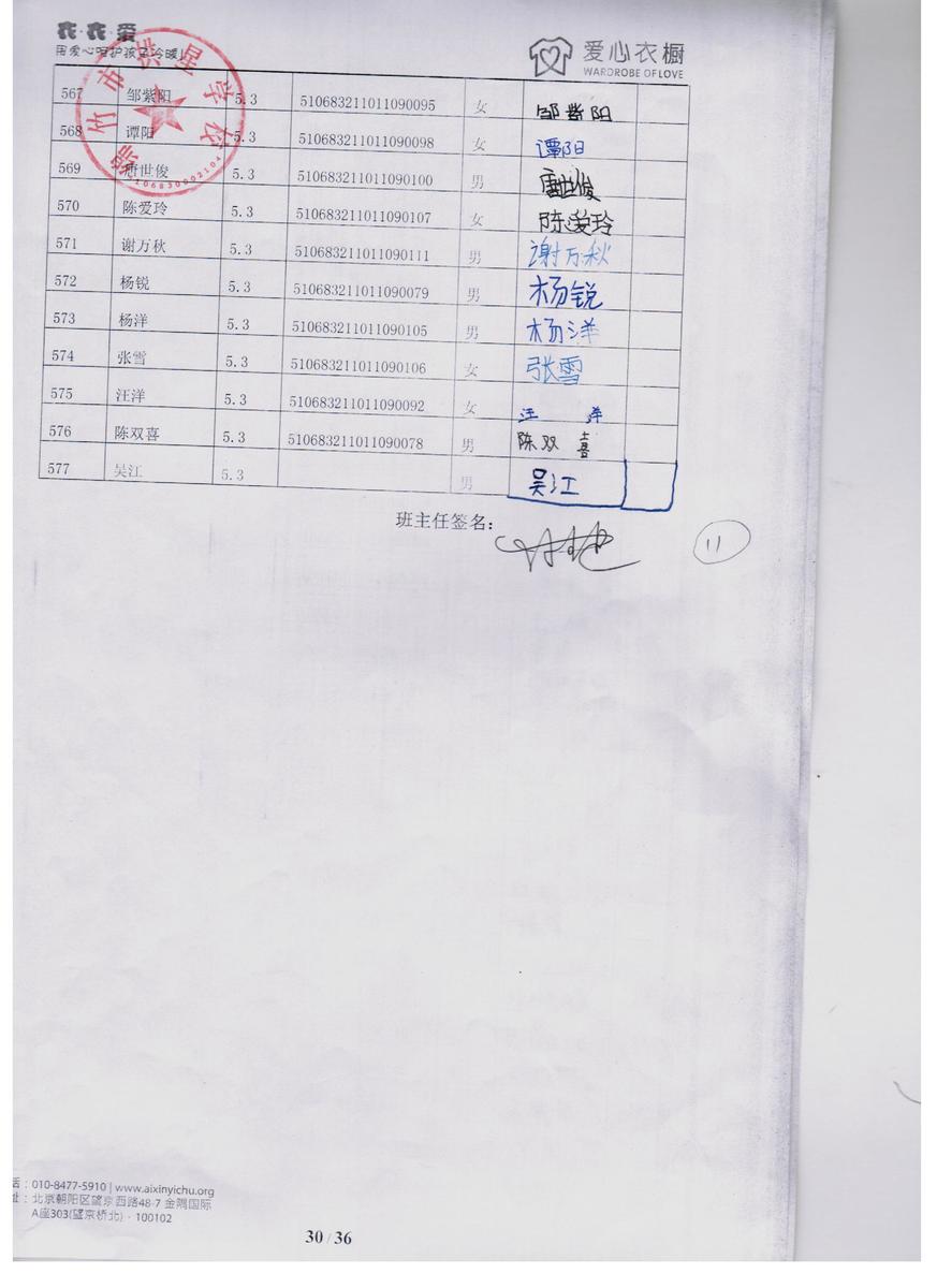 Eeb5c94abe6c9b4dc6985a383ec277f8