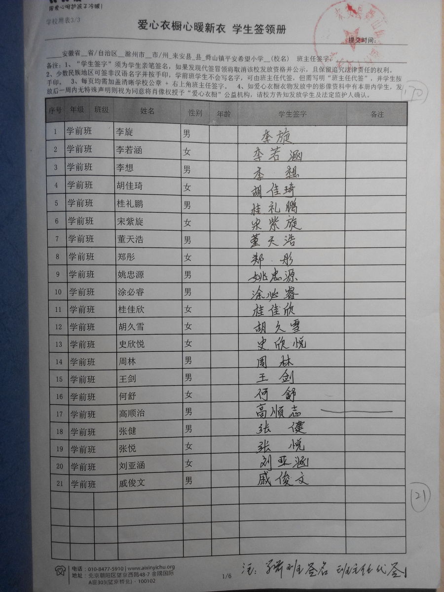 0bf443d526d8dfa88fb9796fb63d1bf1