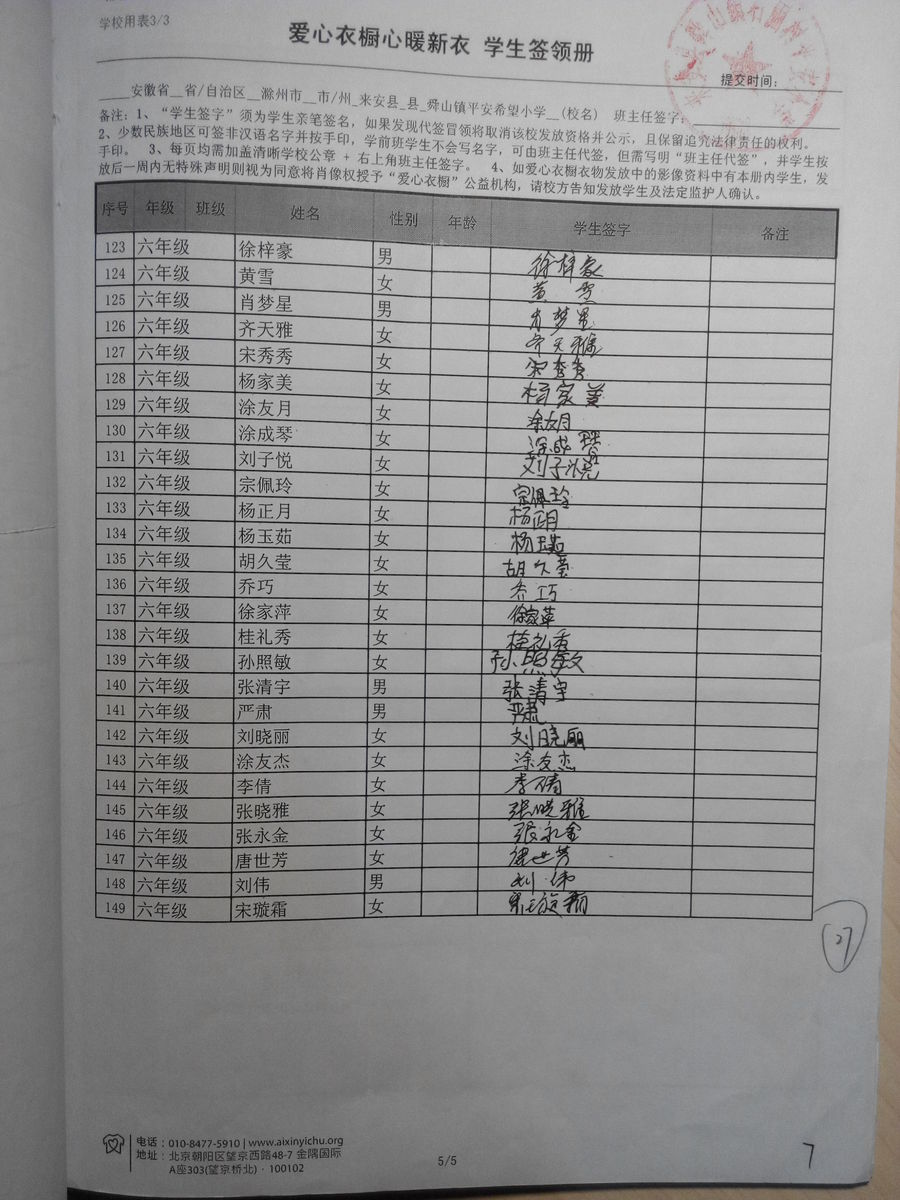 8bc718f0ac3d673a08405976e45bd937