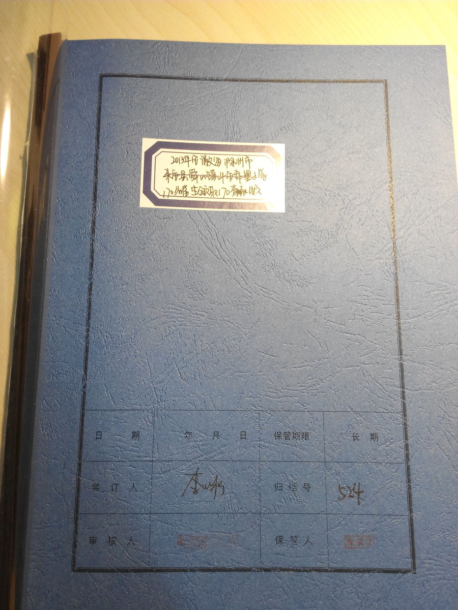 B60be18276f977f6a910bb0c5feacf03