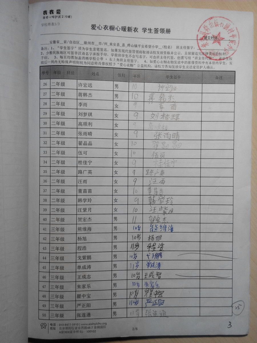 Ceb9eb1ebc5565c382751b9b21988b9d