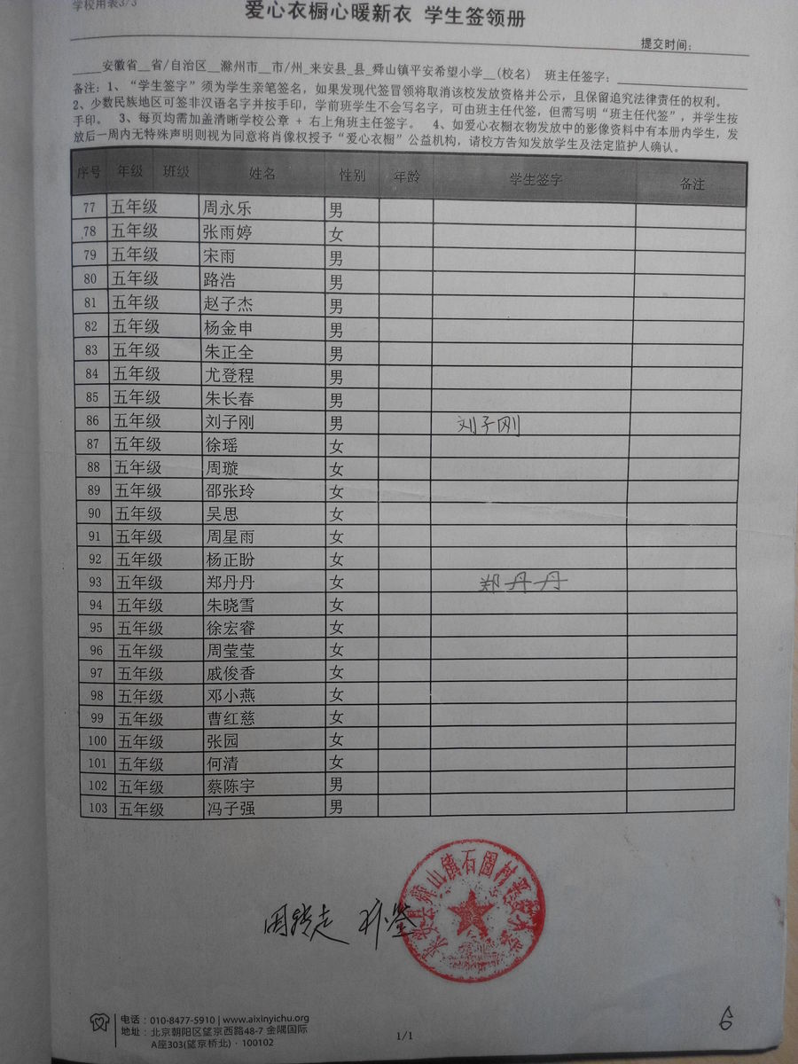 D67ae215b109ba5e8f00efb8db48851f