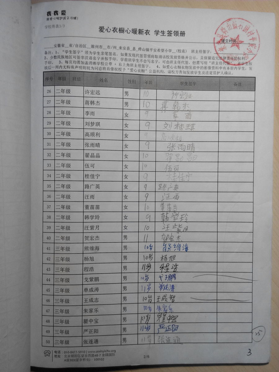 E4ef9091d4a71ac29b1000670a07ef40