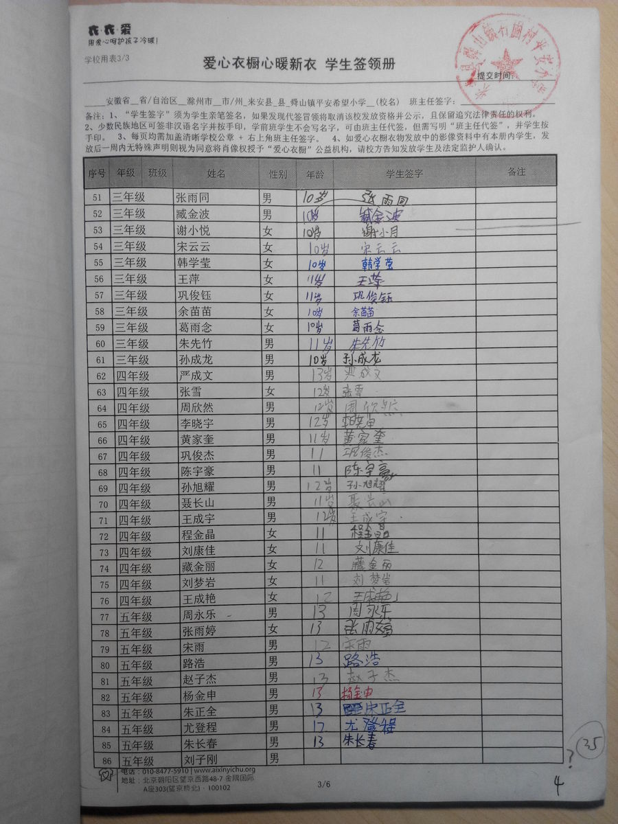 F869dcd81fa3fc0dc39b79a39dcdd8f4
