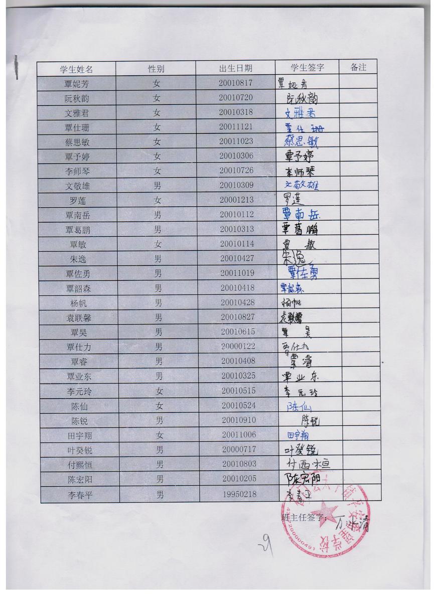0317a593cdff85bf27e4ec346ae8800e