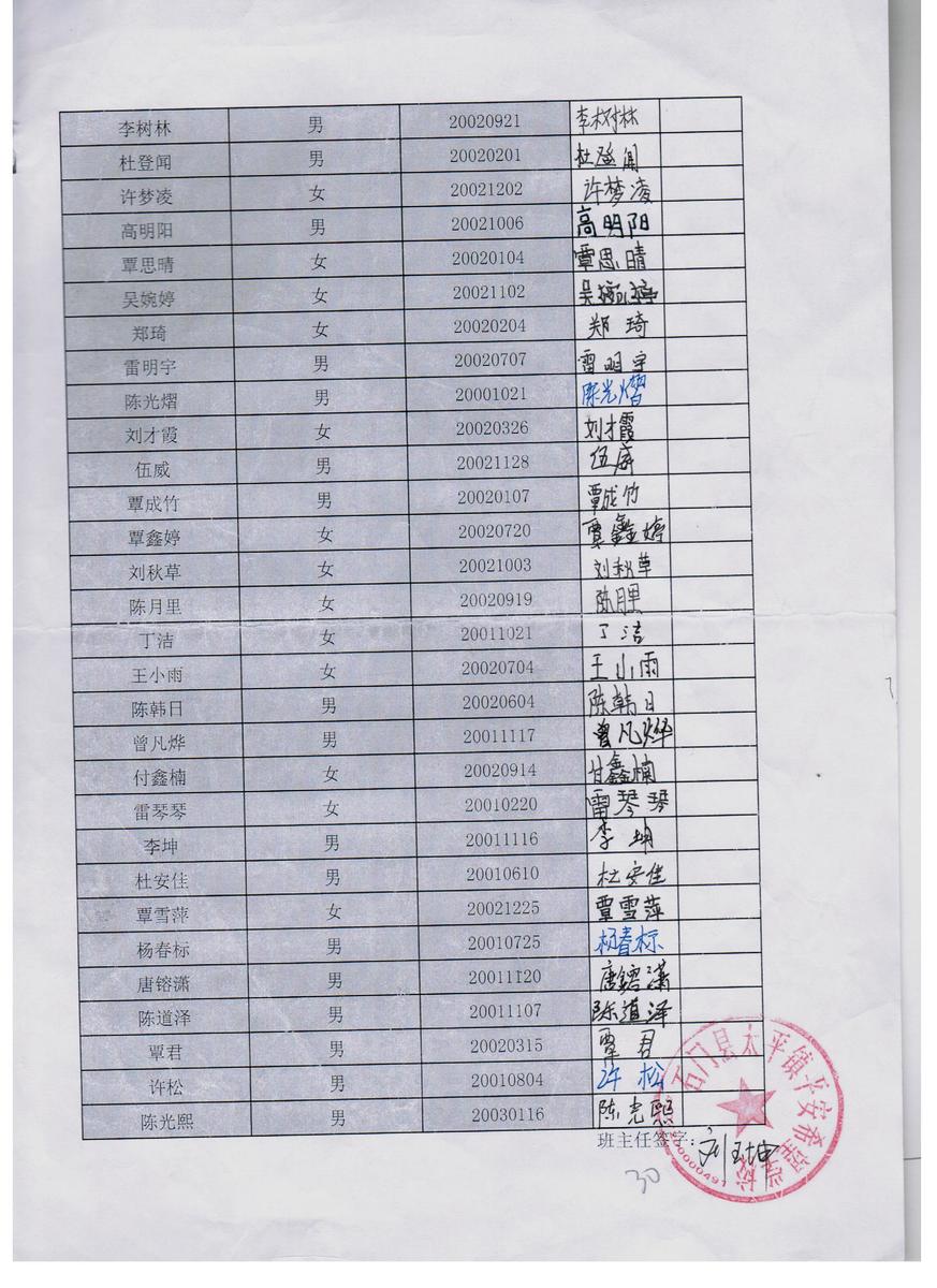 10b76889927a59c8b9f630a6d414979e