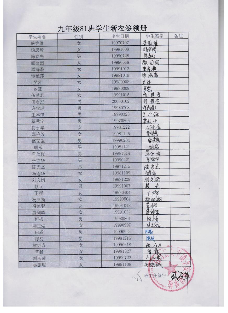 4c3949c4128b62b98180493be66cb574