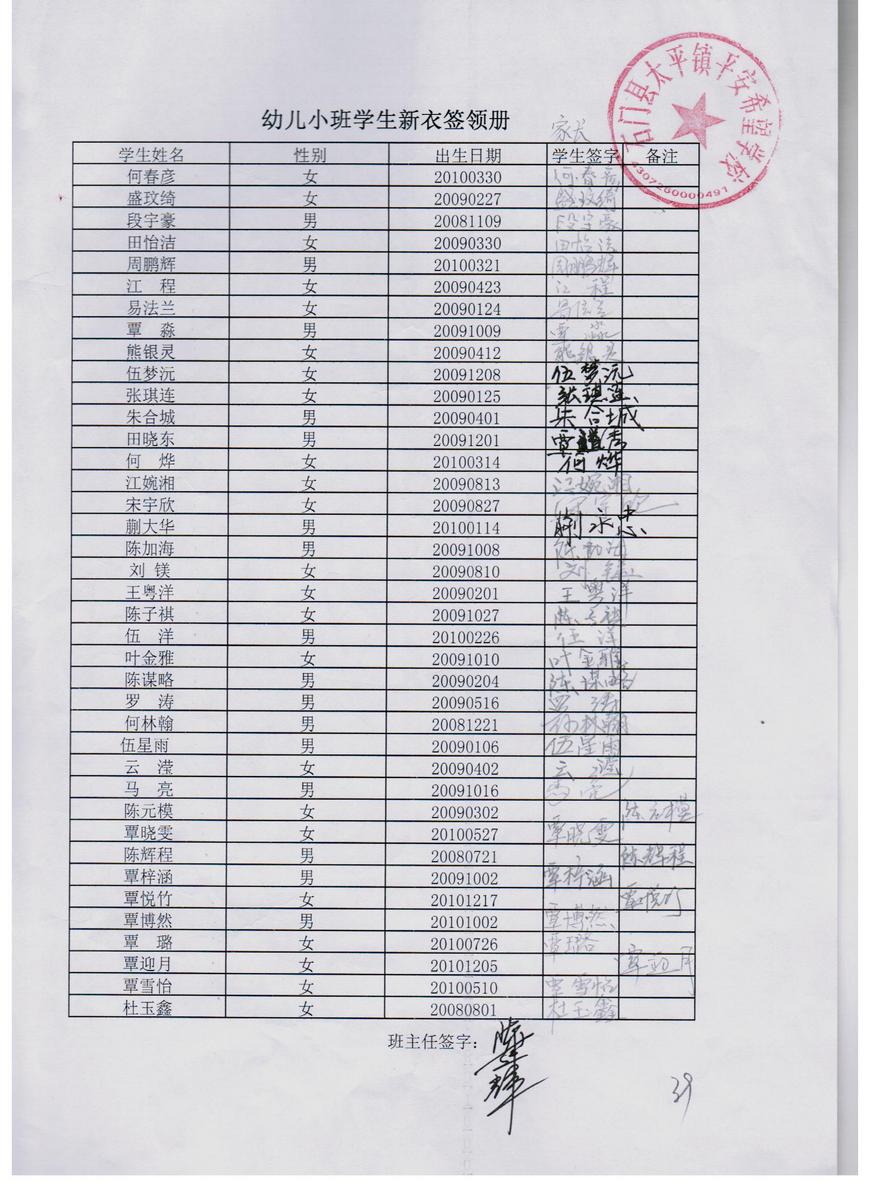 C102ebf9cdee7837ae05cf0939b6ca65