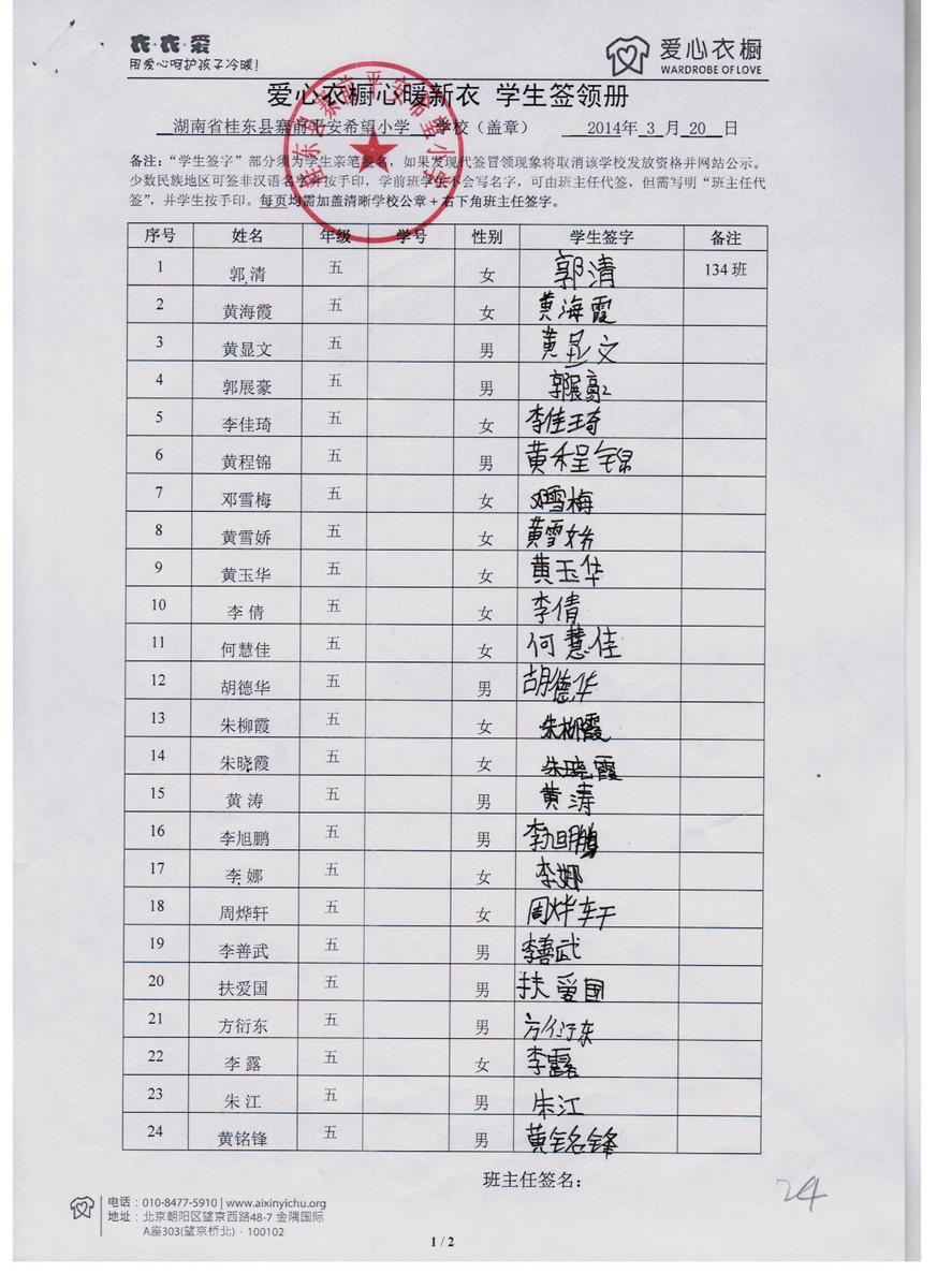 84976d8f5dce9f5c34c2661ca85c88c0