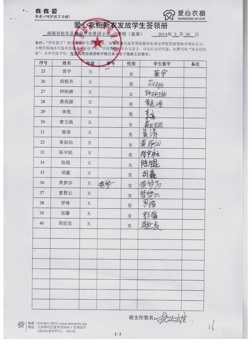 Cdd30601febc77b701ec3c6aa532866c