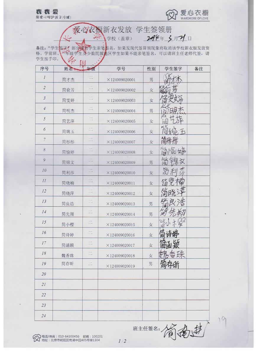 5364f81140f3477db4d1acd473cbfa1b