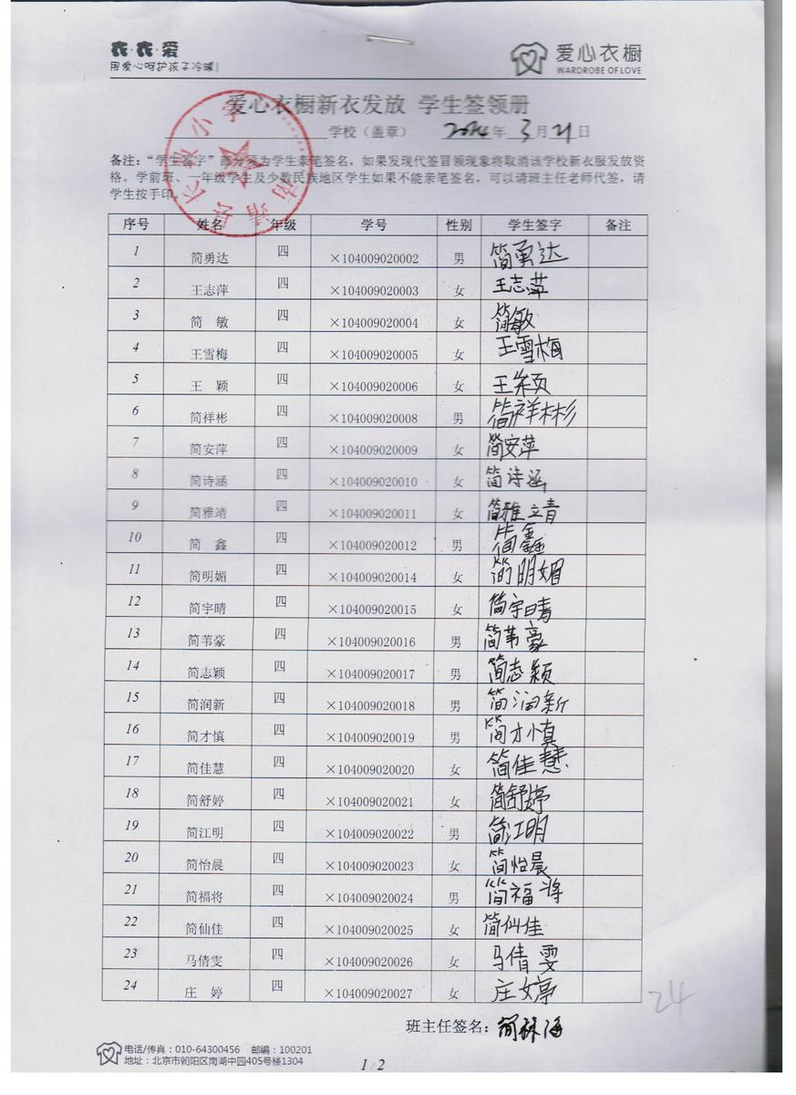 Bc492cf827c5272a15e4ee5eccc59220
