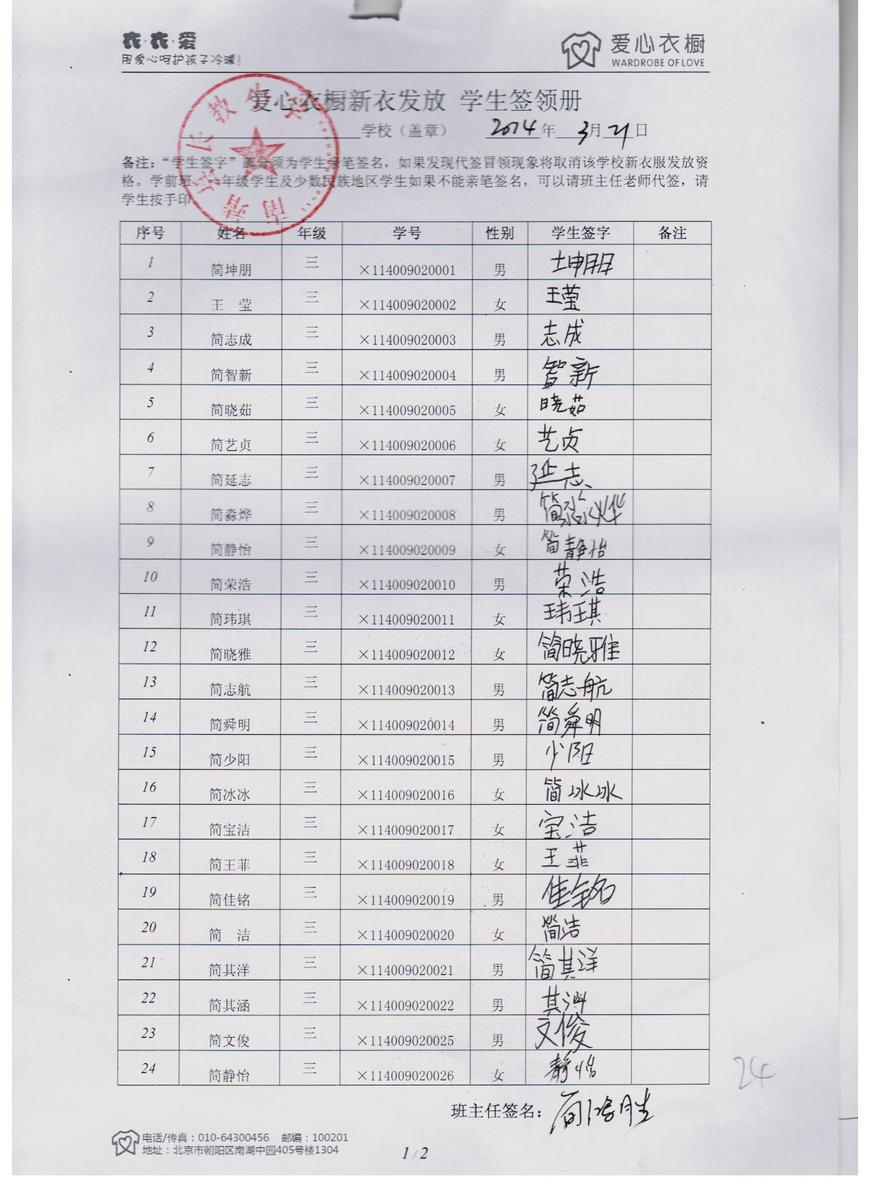C8d14f8f0994e5c47f49d6959707c1a7