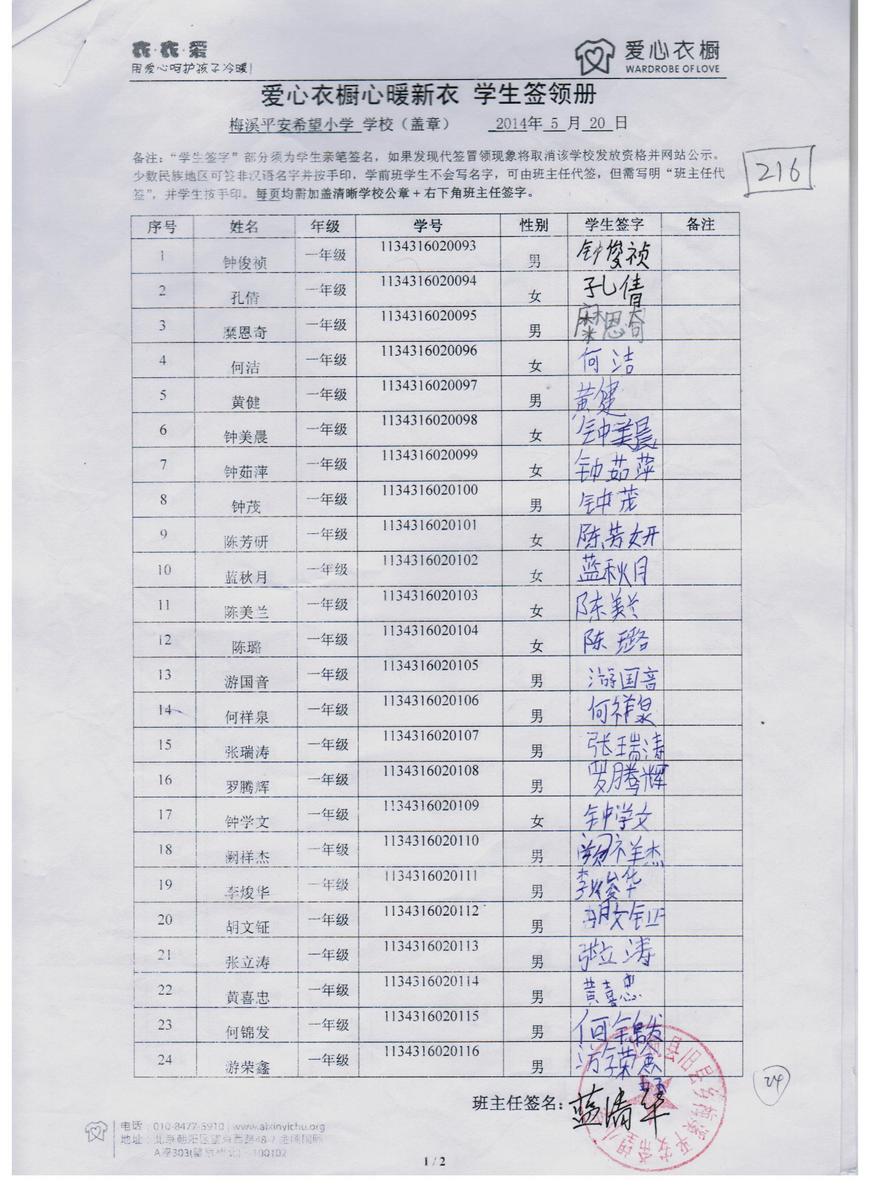 0bb20ddcccdd30ca21d8b5a8b408bf55
