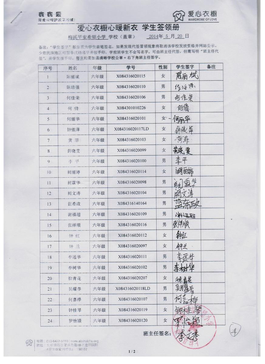 46943fb29221e81e00000831544e7617
