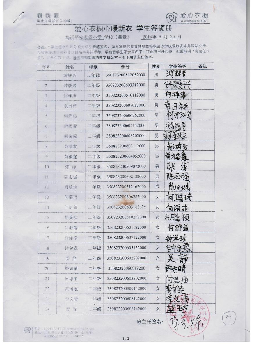 7887e8b3260276c0856c293092d09a09