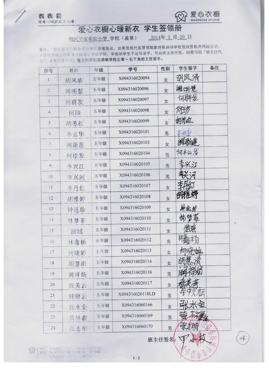 E08b97118ba337001d89f6f629801850