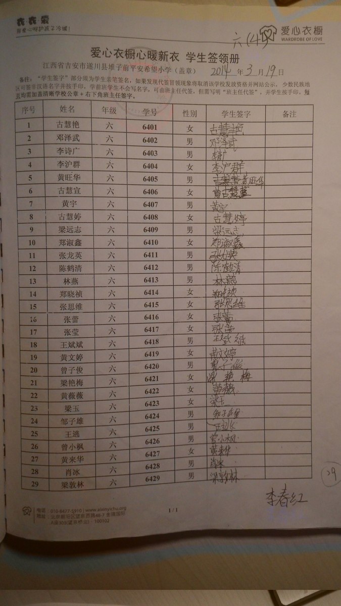 02f62121f6a5c08e5e2c0fa82ff3c719