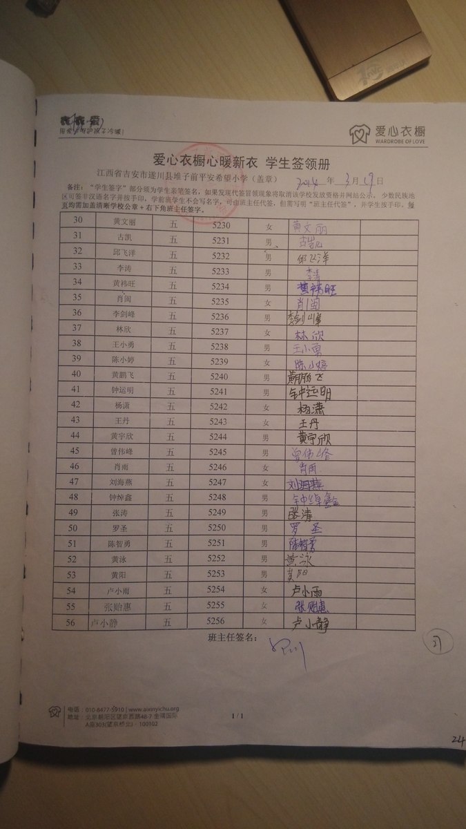 2a3a2628e6d4730ba22a14b4502aee64