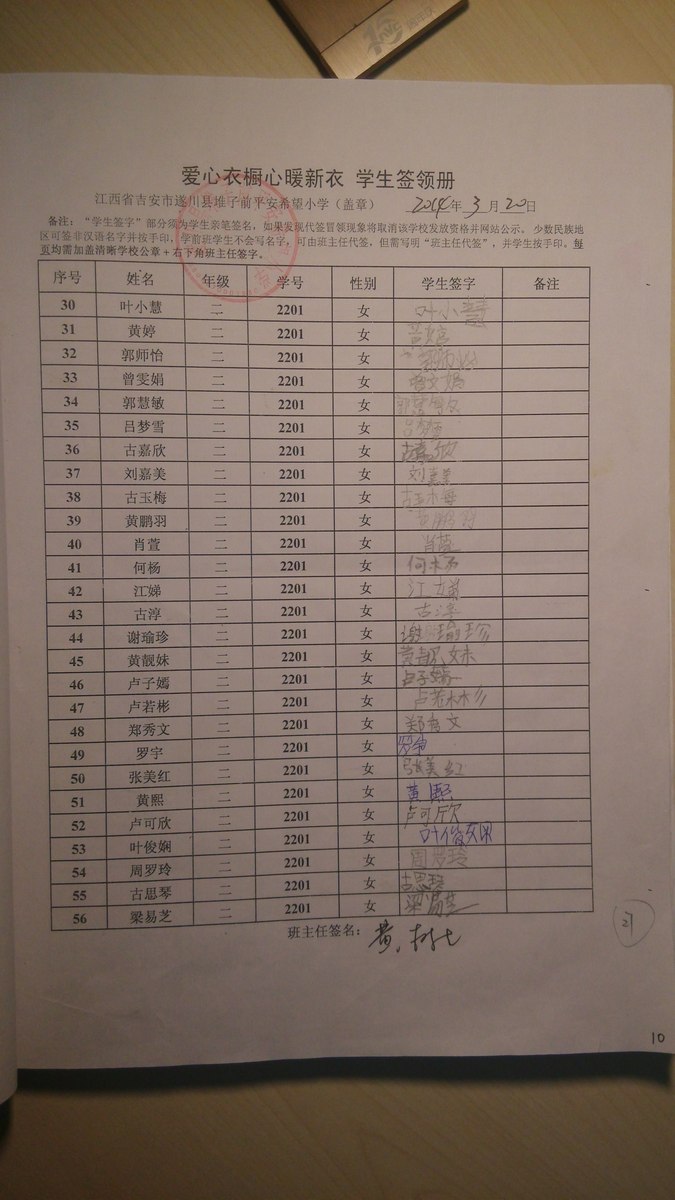 3017fccdc7635198bbf8dd1be90a9086