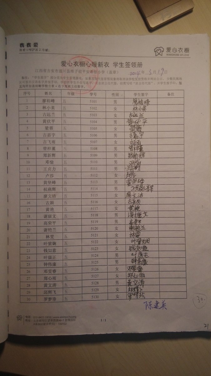 347cd701fa638c67596a51ca4cb445ad