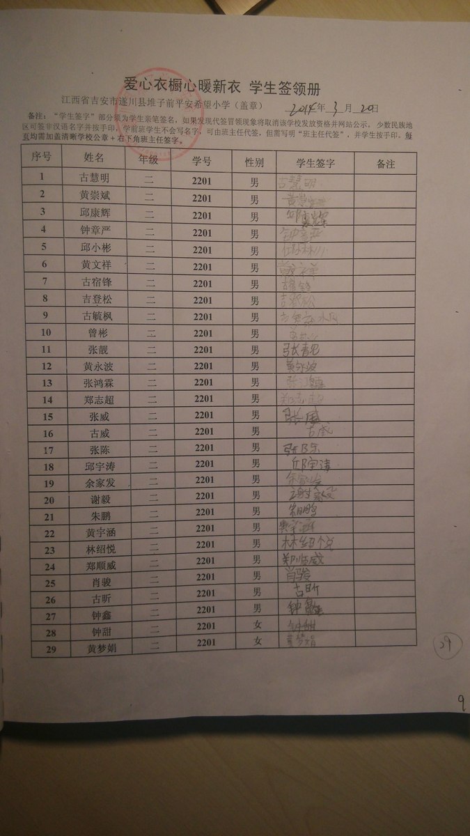 475149552b4b3509804b0616b0ecd55b