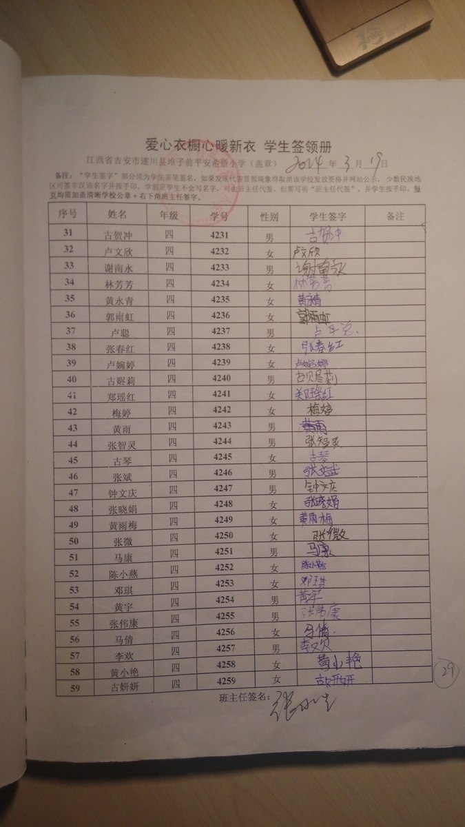 53d37d2952ec7fadb3ec3ce6dd961bf2